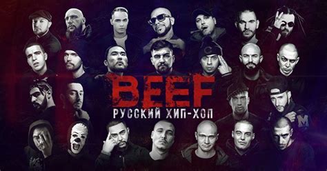 russian rappers list.
